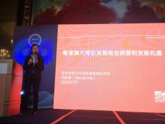 Guangdong Enterprise Association (Singapore) 2019 Annual Members Me ( (3).jpeg